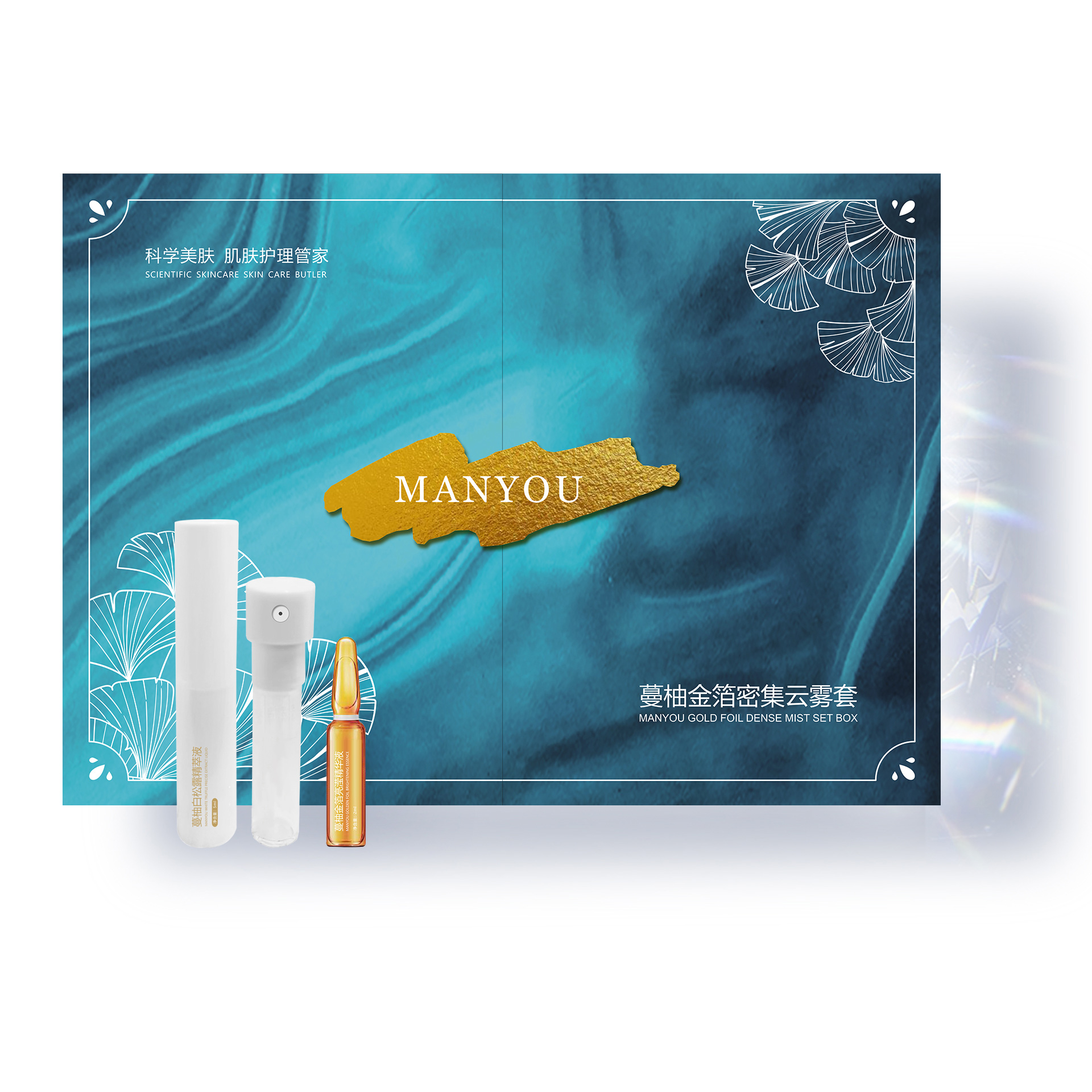 蔓柚金箔密集云雾套