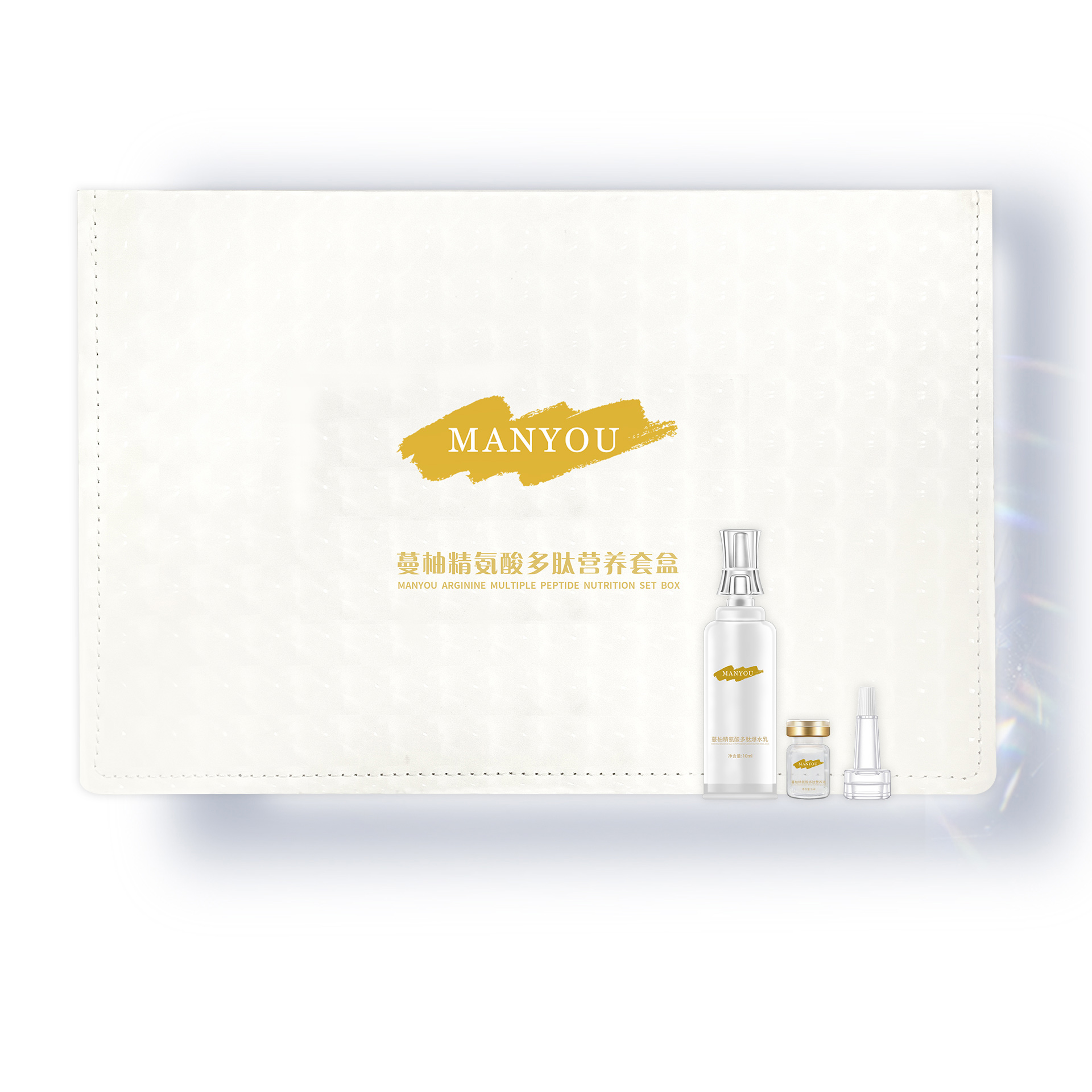蔓柚精氨酸多肽营养套盒