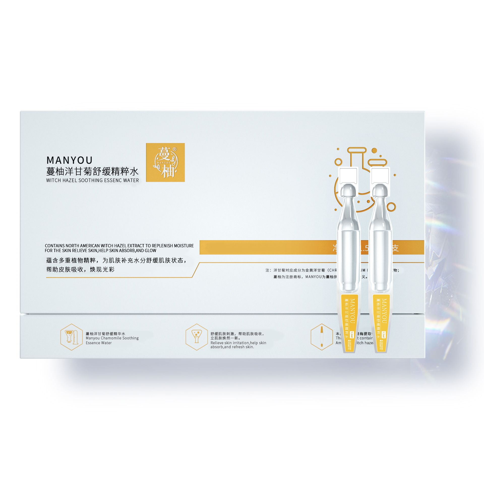 蔓柚洋甘菊舒缓精粹水